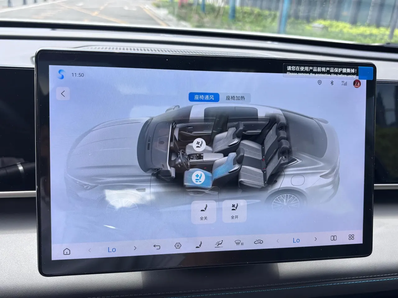 BYD 2025 Qin L DM-i 1.5 stepless smart driving version 120KM Exceed automatic gear 12