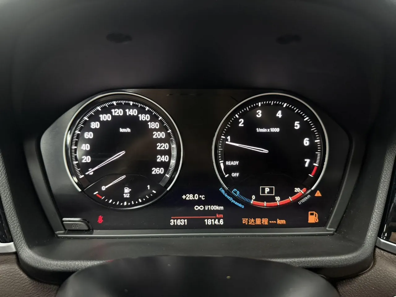 BMW 2022 X1 sDrive20Li 1.5T fashion automatic gear 17