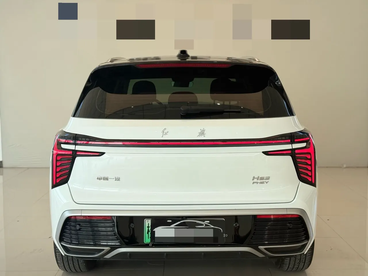 HongQi 2025 HS3 PHEV 1.5T 125km strength for 2 million commemorative automatic gear 5