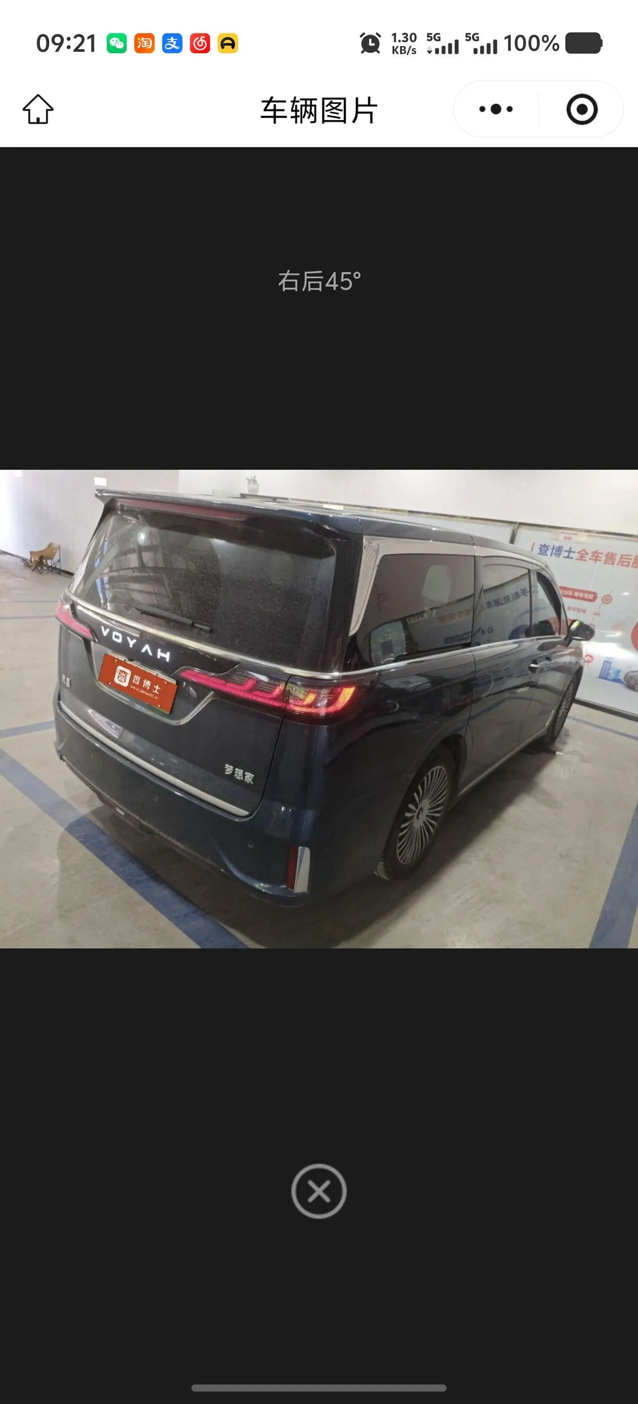 Voyah 2025 dreamers PHEV 1.5T four-wheel drive distinguished Kunpeng version automatic gear 8