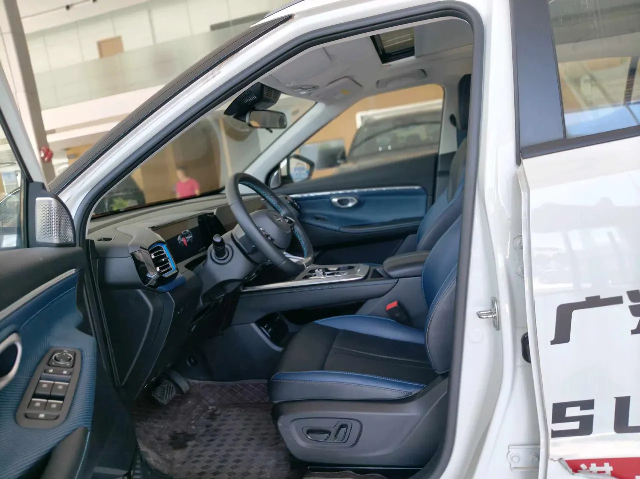 Chuanqi 2023 GS3 Speed 1.5T 270T Jin Zhi Edition Automatic Gear 6