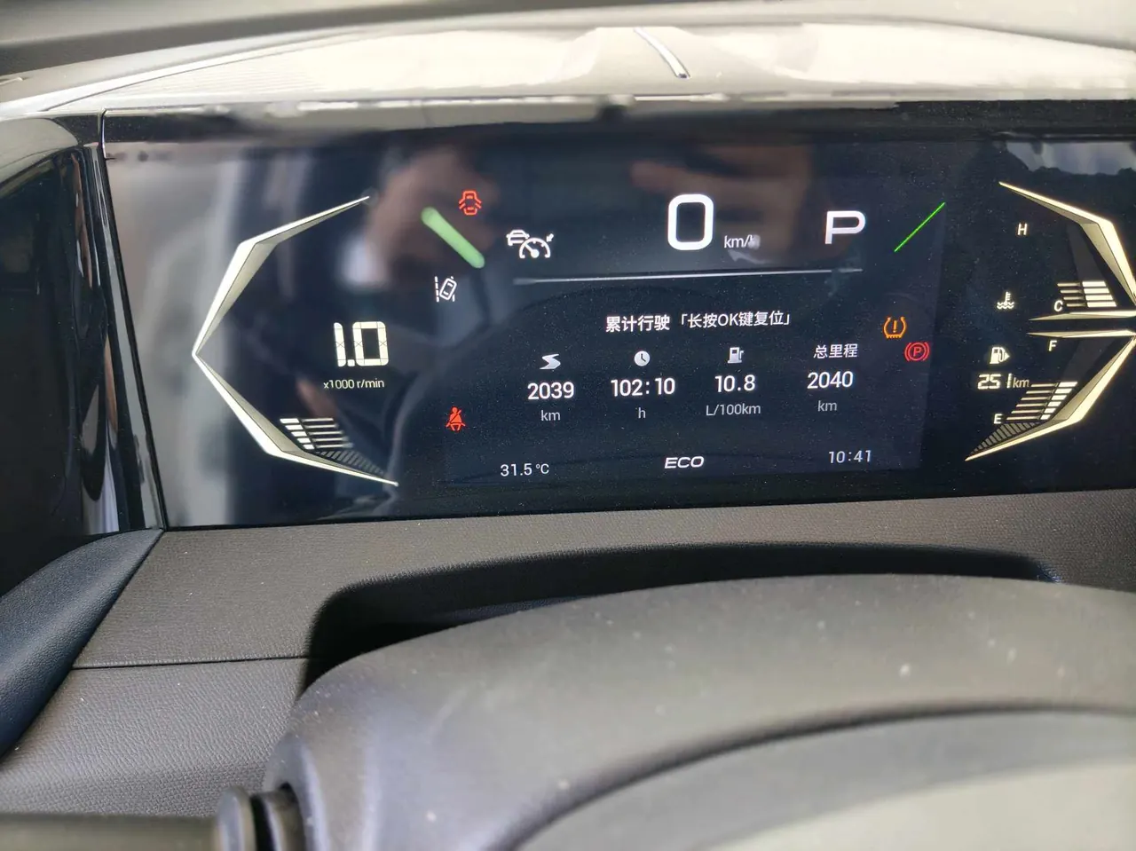 Chuanqi 2023 GS3 Speed 1.5T 270T Jin Zhi Edition Automatic Gear 7