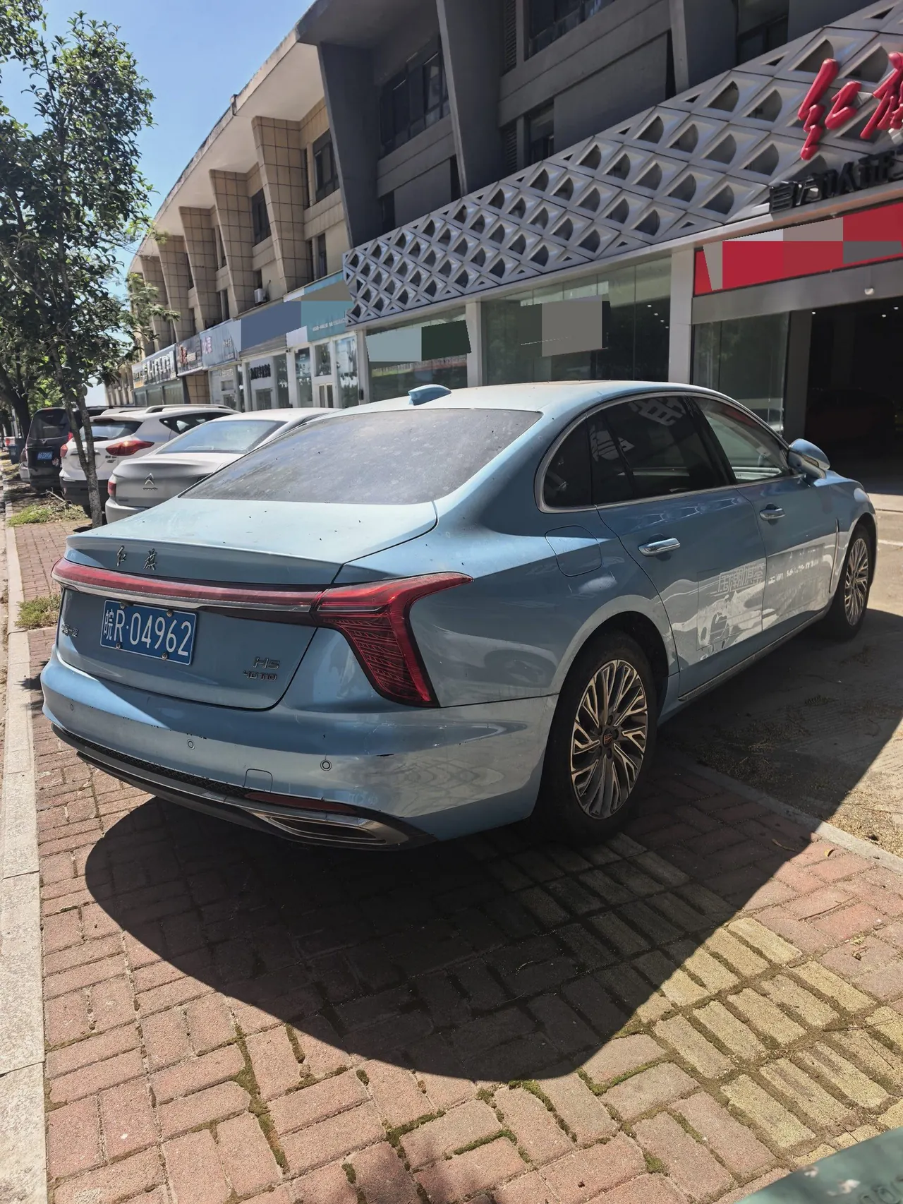 HongQi 2023 H5 2.0T Zhilian Flag Collar Edition Automatic Gear 5