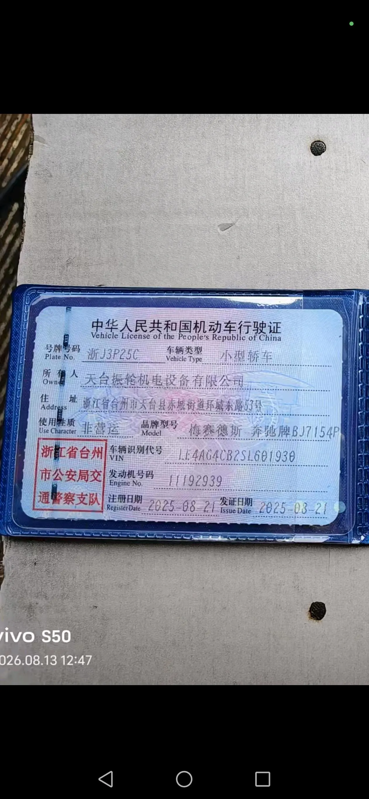 Mercedes Benz Class C 2025 C 260 L 48V 1.5T Hao Night Sports Edition Automatic Gear 6