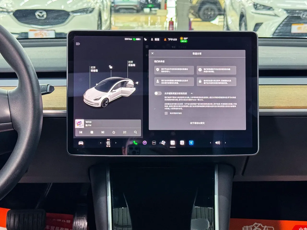 Tesla 2020 Model 3 Standard Endurance Rear Drive Upgrade (Modified) Automatic Gear 12