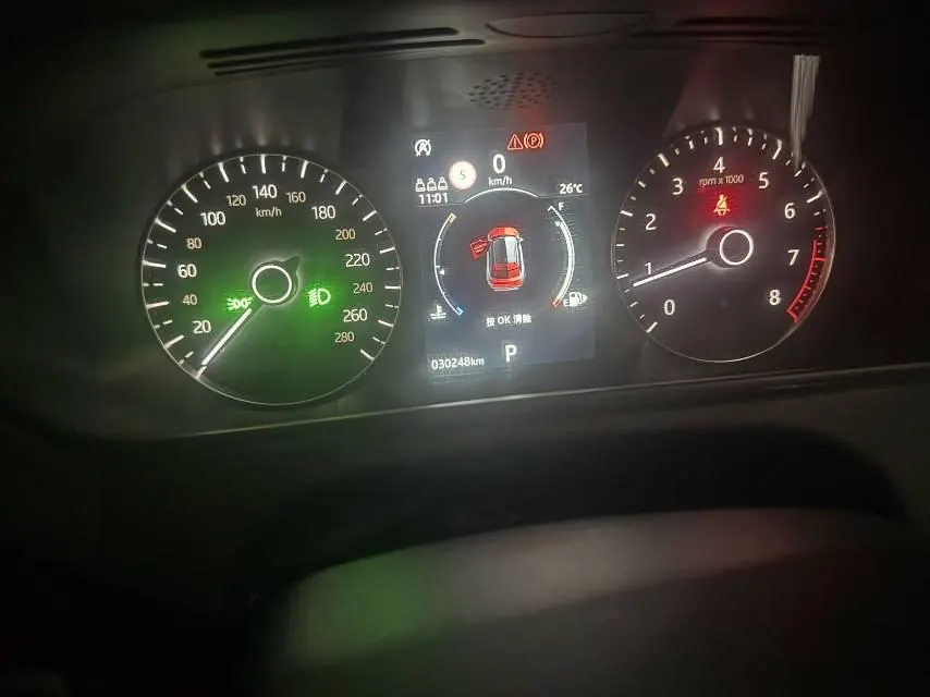 Land Rover Range Rover Star Pulse (Imported) 2020 Range Rover Star Pulse 2.0T P250 R-DYNAMIC S Automatic Gear 9