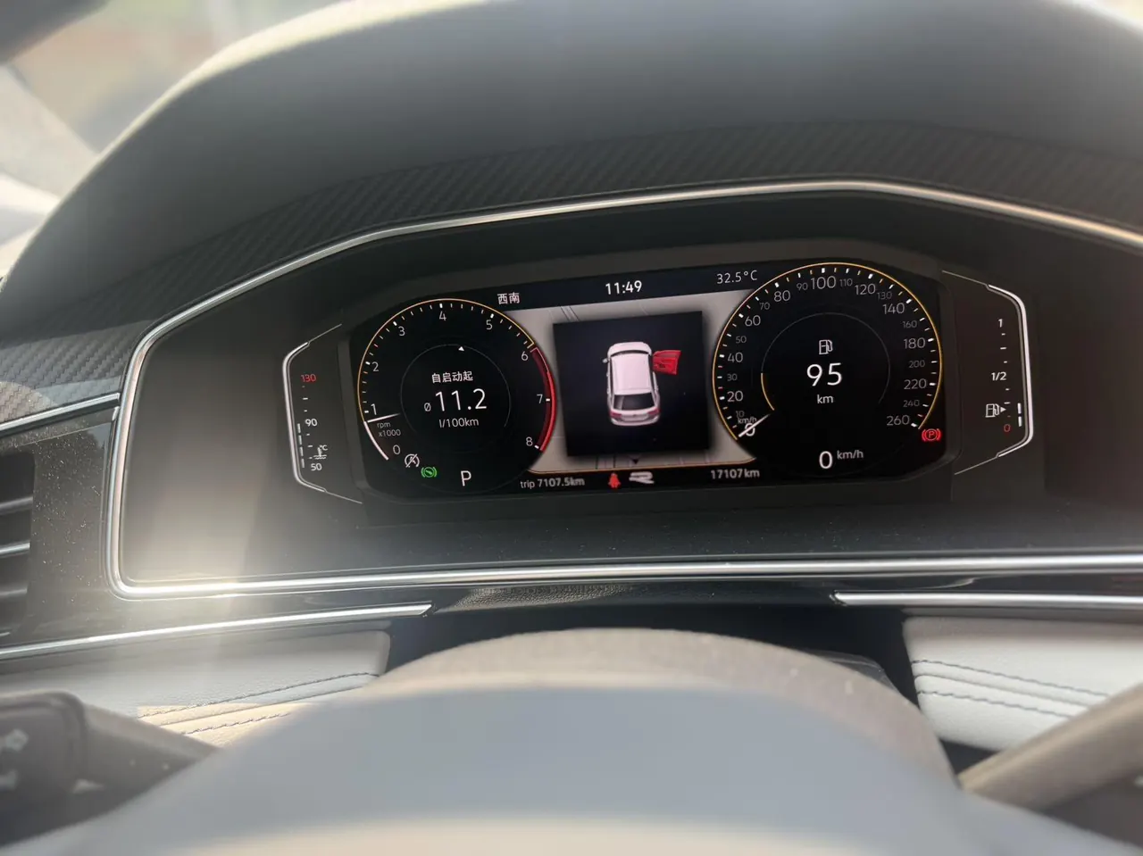 Volkswagen 2022 Tiguan L R-Line 2.0TSI 330TSI Two-Drive R-Line Overdrive Automatic Gear 8