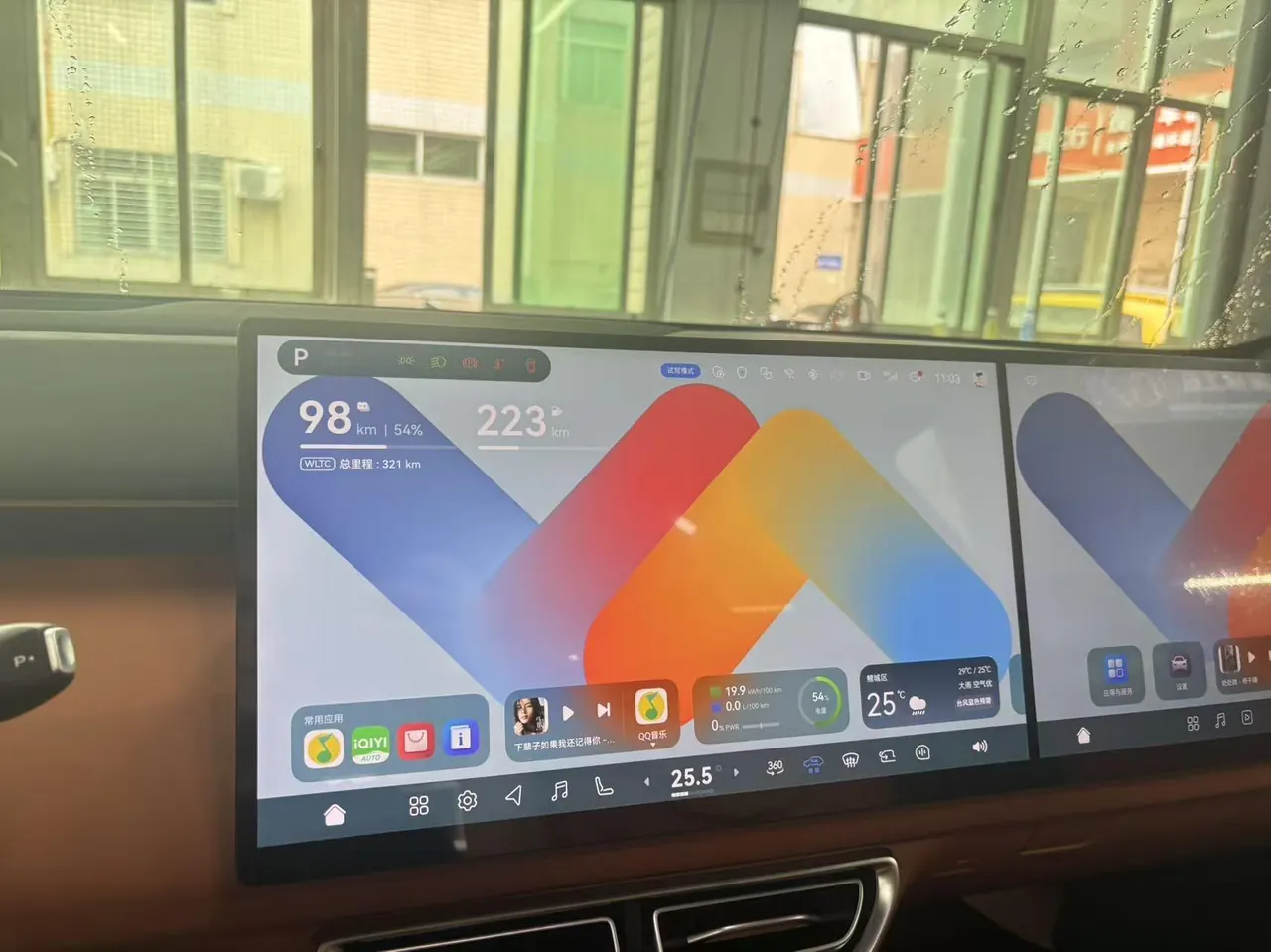 ChangAn Deepal 2025 S09 four-wheel drive Ultra long endurance high fixed version of automatic gear 5