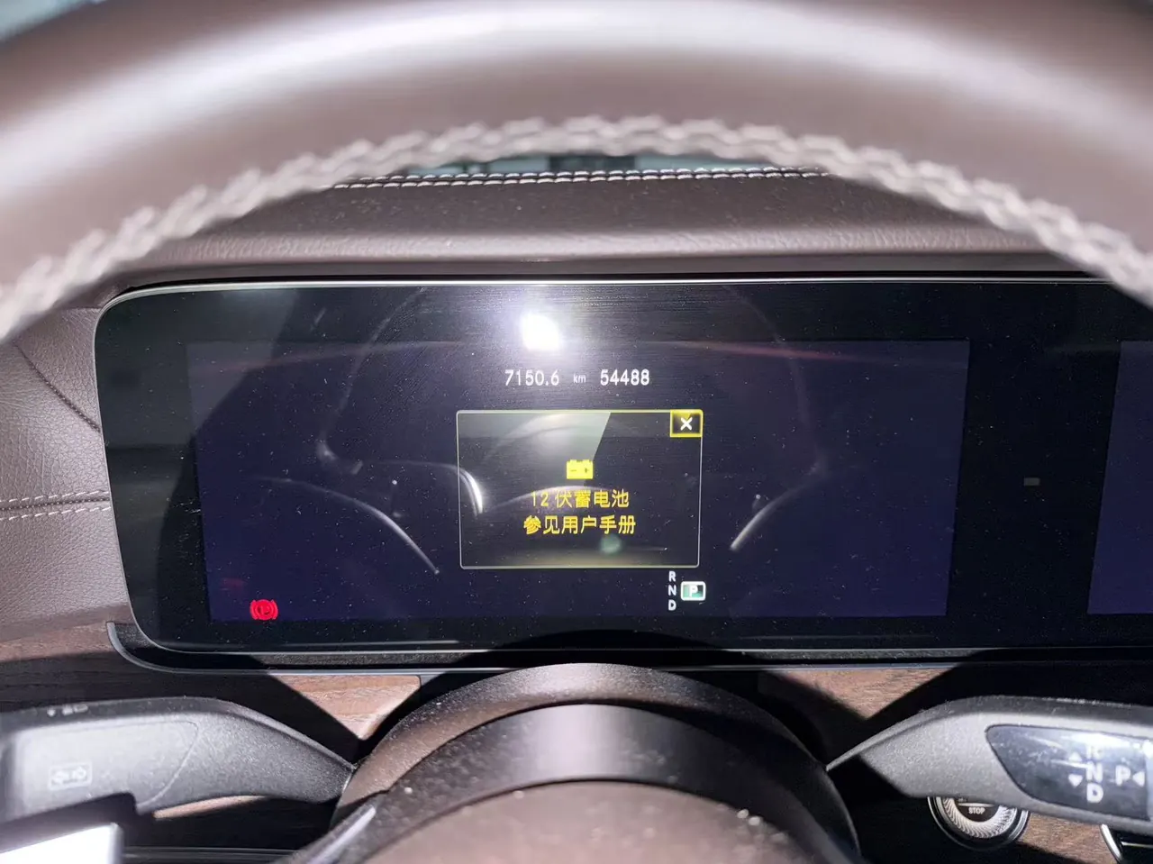 Mercedes Benz E Class 2022 E 300 L 2.0T Luxury Automatic Gear 14