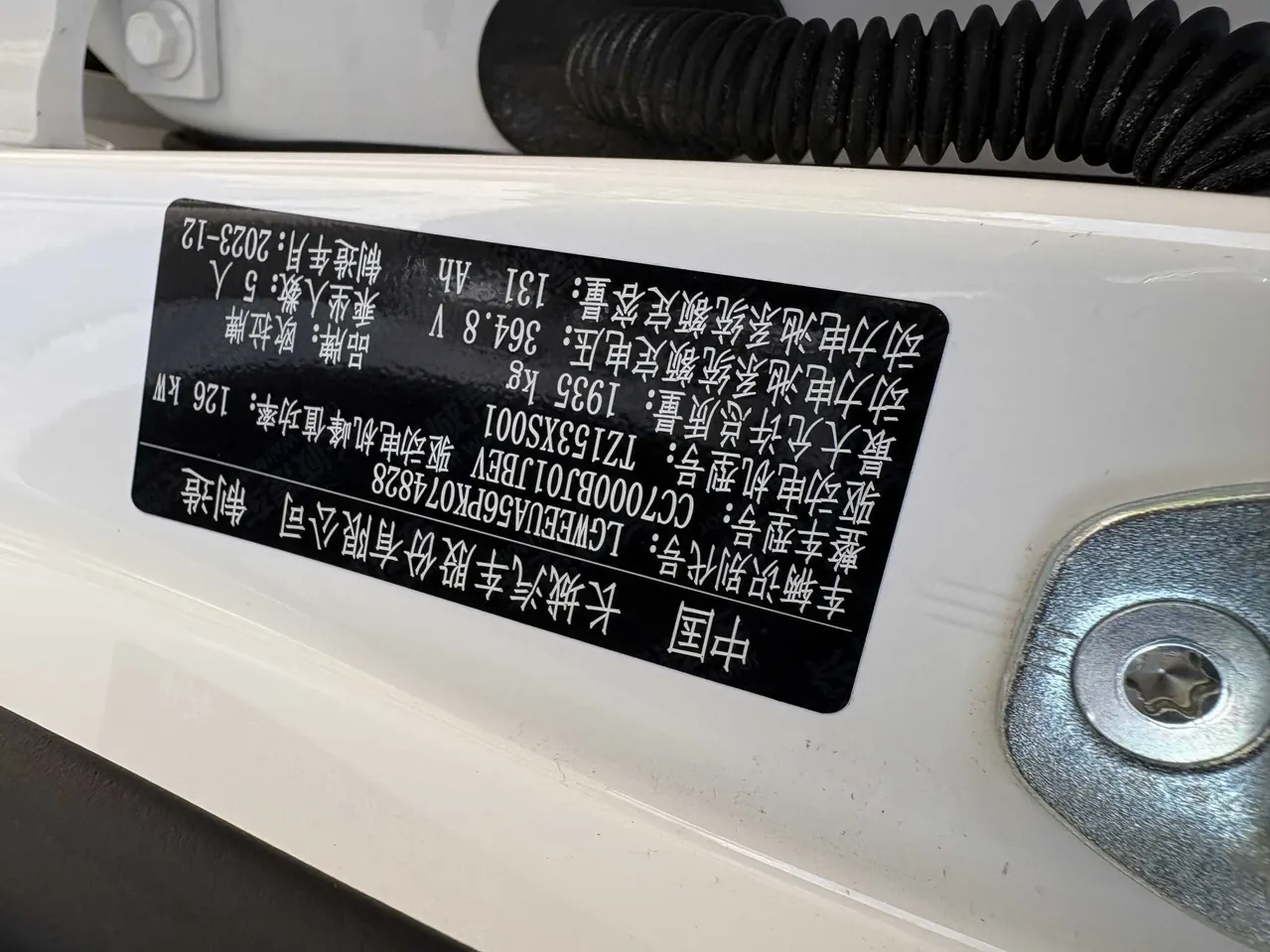 Ora good cat GT 2023 good cat GT 401km magnolia version luxury automatic gear 15