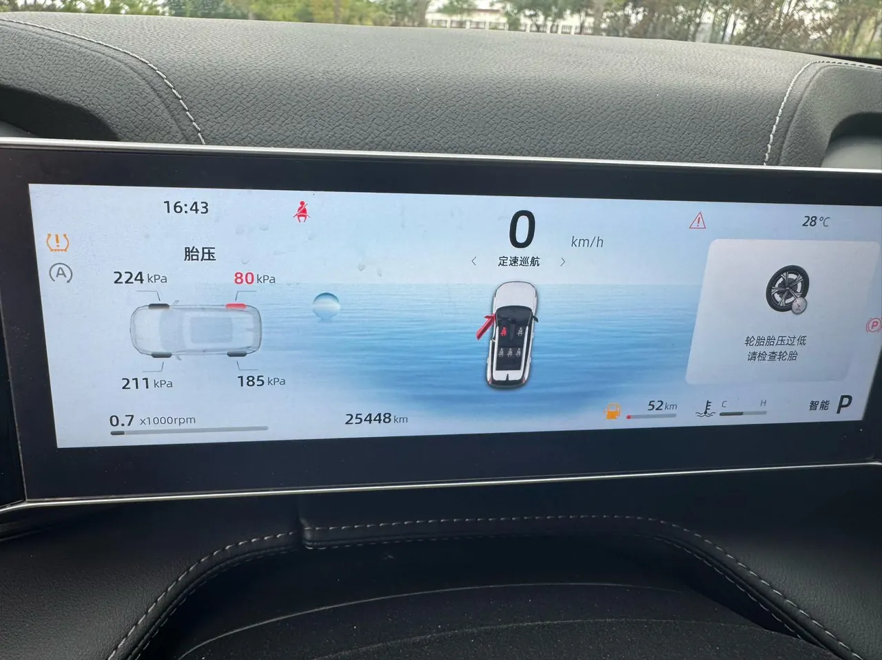 Geely 2023 Boyue COOL 1.5TD COOL Smart Auto 14