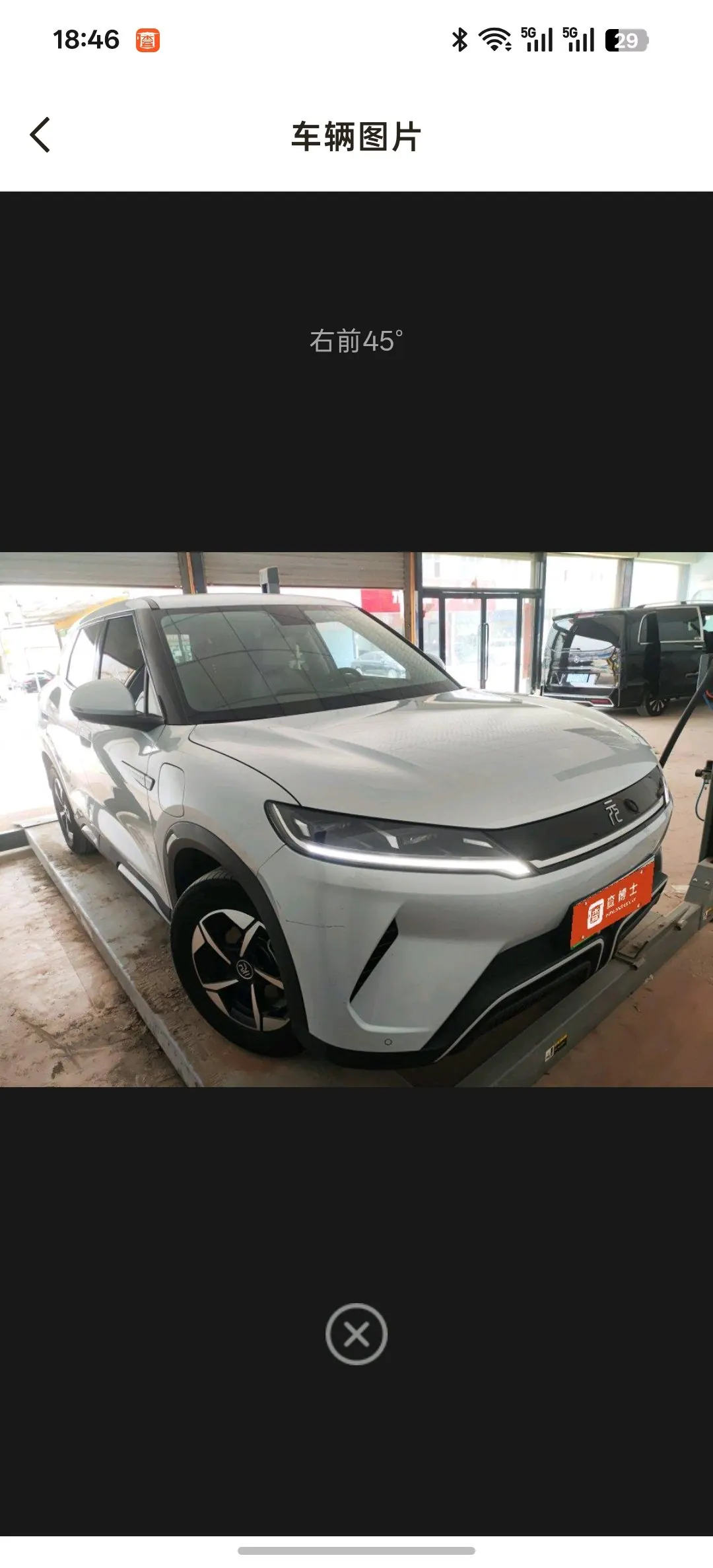 BYD 2024 Yuan UP 401KM Leading Automatic Gear 13