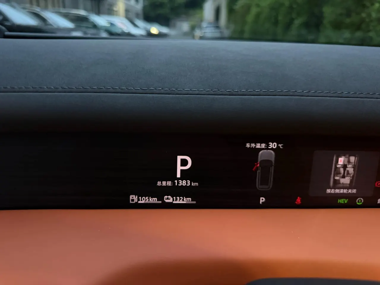 Volkswagen 2026 ID.ERA 9X Pro 4-wheel drive automatic gear 3
