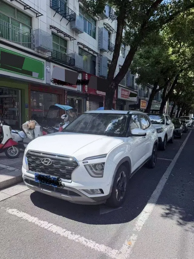 Hyundai 2020 ix25 1.5 stepless GLS intelligent automatic gear - View 1