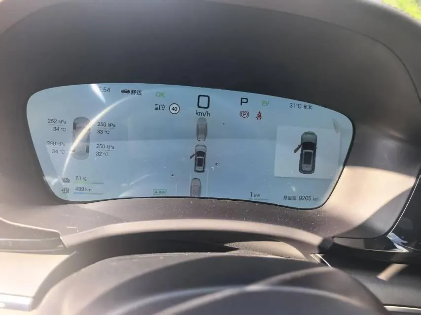BYD Song PLUS New Energy 2025 Song PLUS DM-i 1.5 Stepless 112KM Honorable Automatic Gear 5