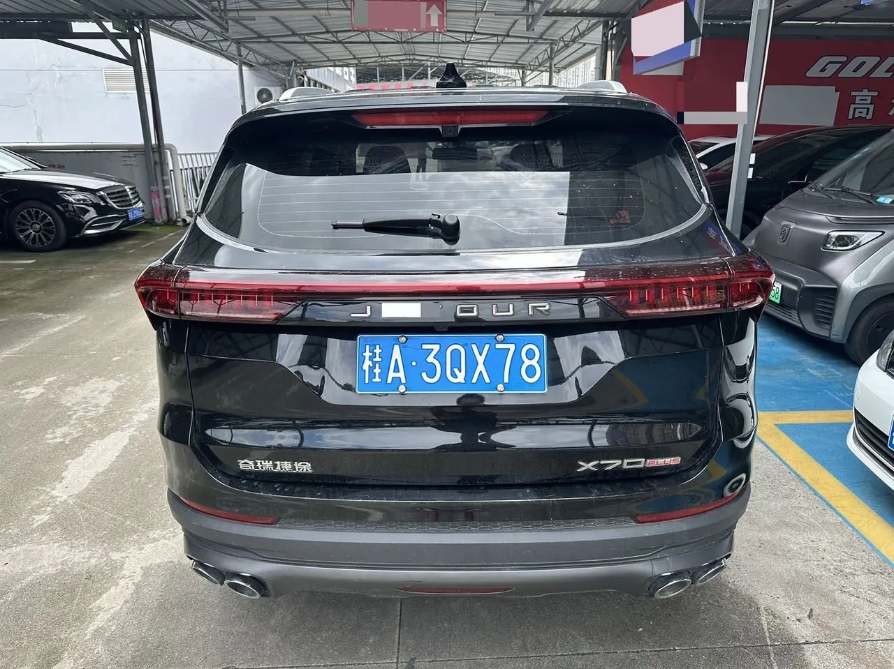 Jetour 2023 X70 PLUS 1.5T self-improvement PRO7 automatic gear 5