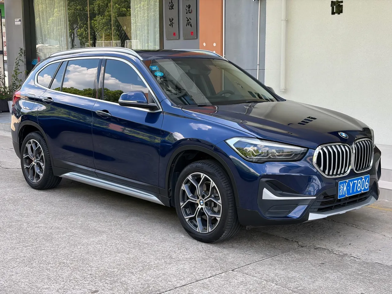 BMW 2020 X1 sDrive20Li 1.5T exclusive automatic gear 3