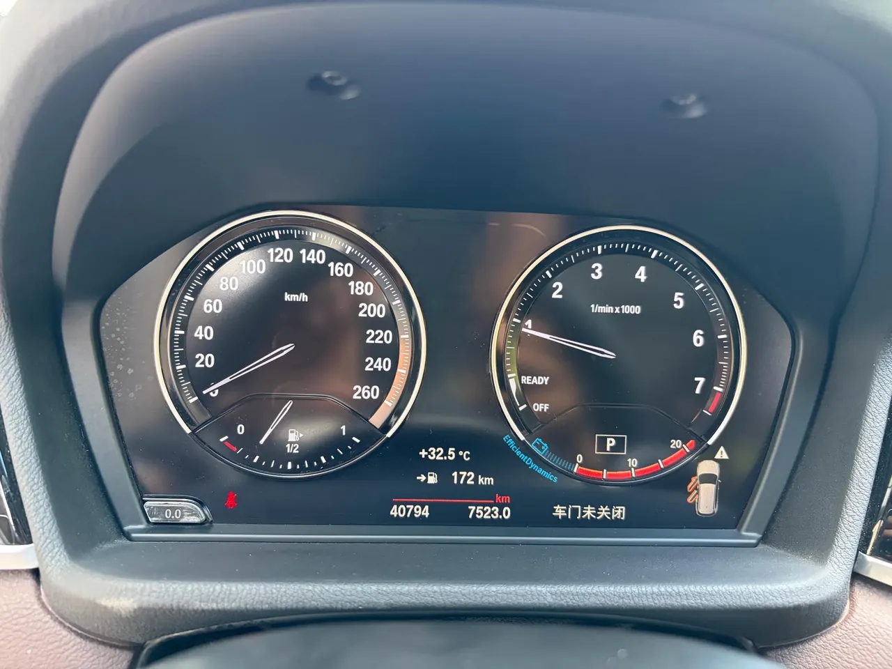 BMW 2020 X1 sDrive20Li 1.5T exclusive automatic gear 8