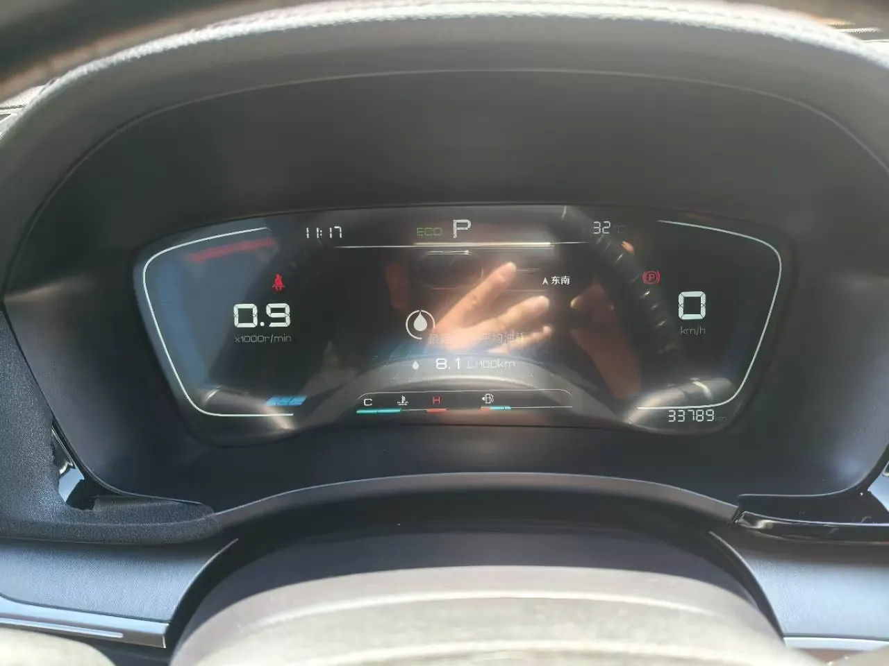 BYD 2020 Song PLUS 1.5T Flagship Automatic Gear 9