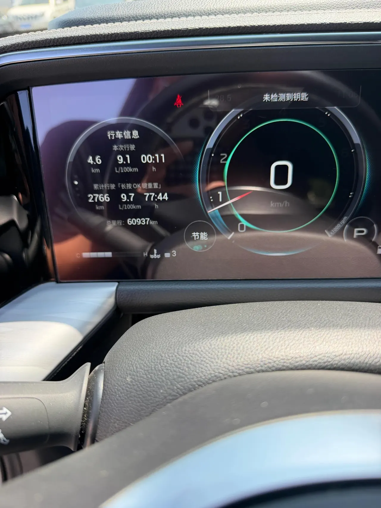 Chuanqi 2022 GS8 2.0TGDI Two-Drive Deluxe Zhilian Edition Seven-seat Automatic Gear 6