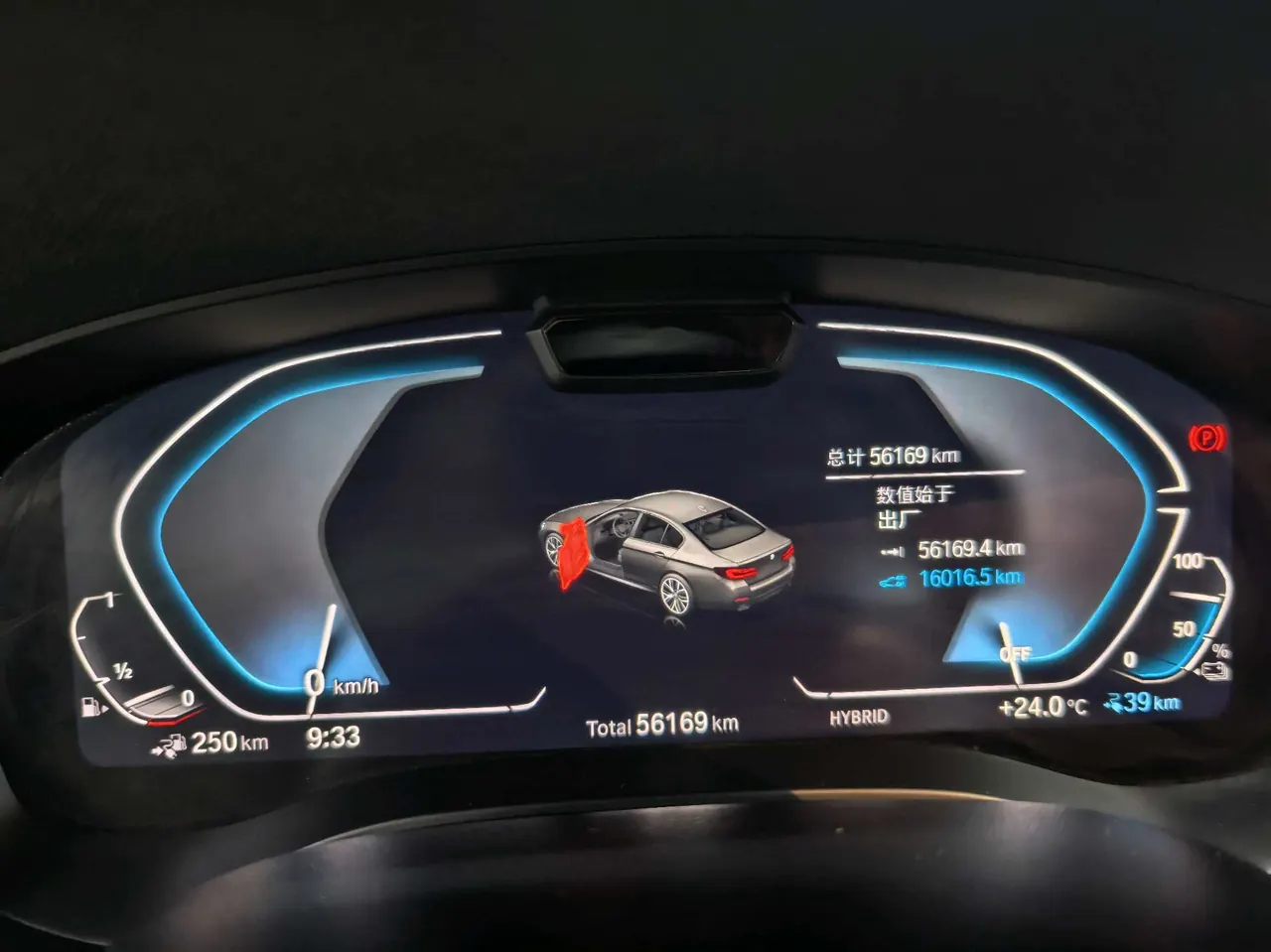 BMW 5 New Energy 2022 535Le 2.0T Pioneer Edition M Sports Suit (Modified) Automatic Gear 8