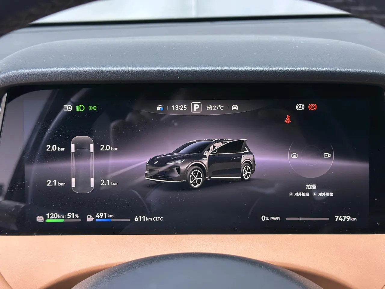 Shangjie 2025 H5 Range-Extended Max Automatic Transmission 13