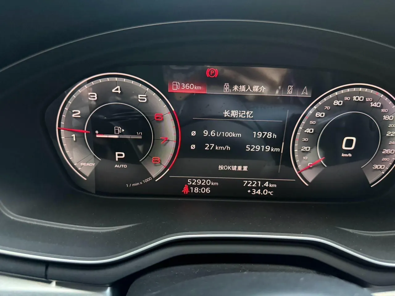 Audi 2020 A4L 2.0TFSI 40TFSI Fashion Dynamic Automatic 6