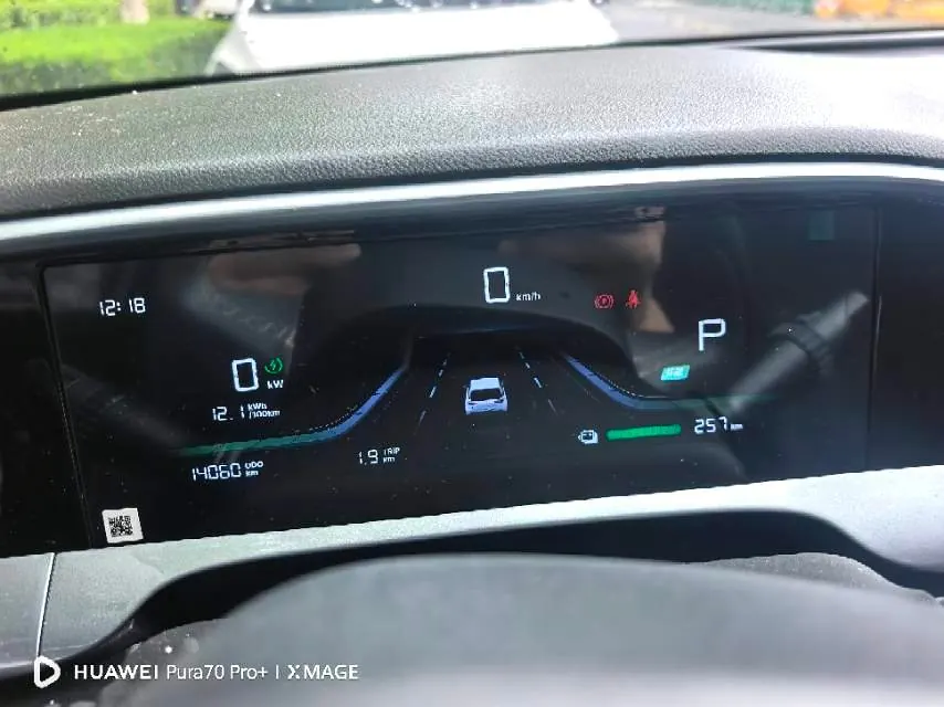 Geely 2024 Star Wish 310km Youth Edition Automatic Gear 7