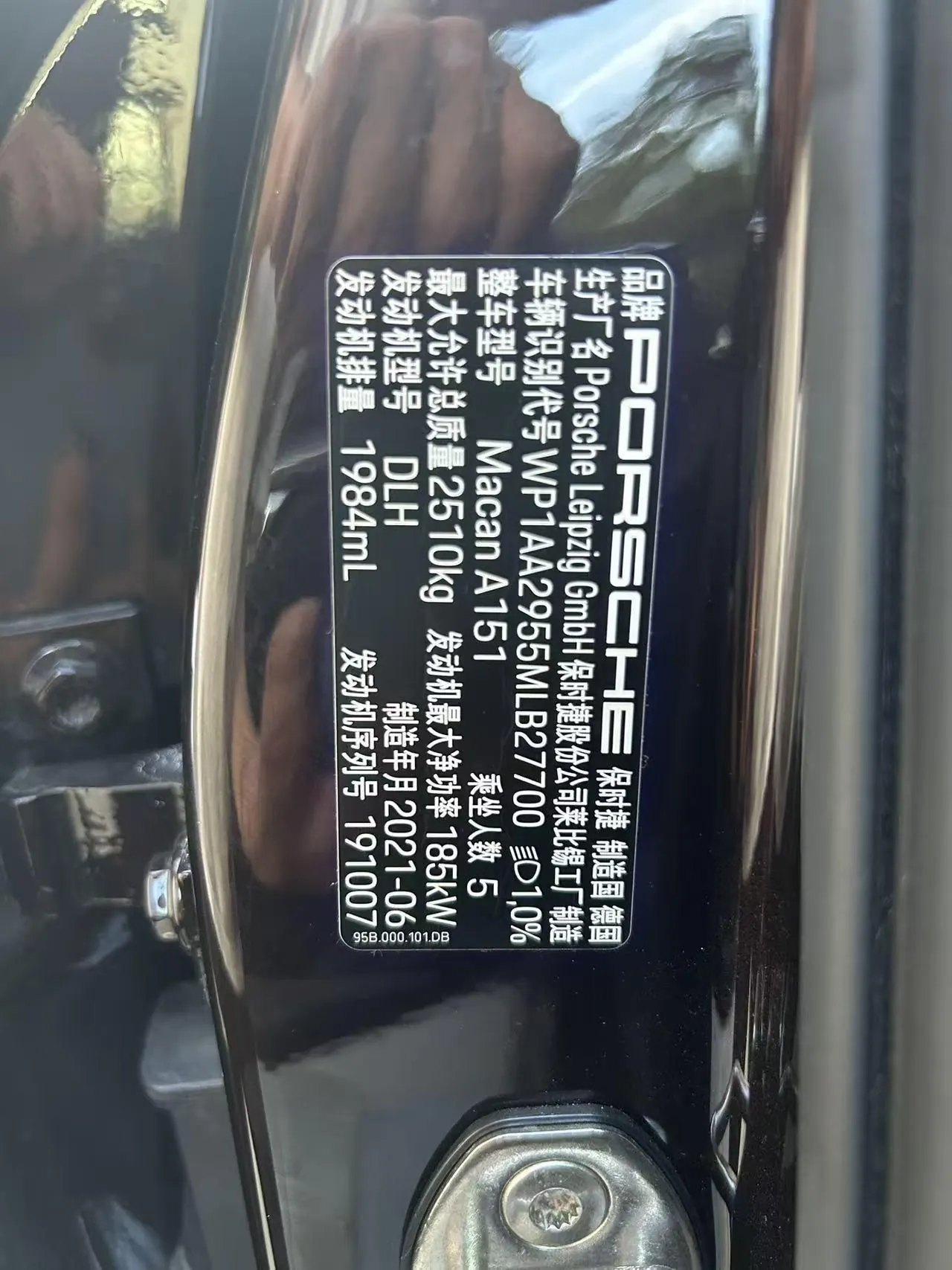 Porsche Macan (Imported) 2020 Macan 2.0T Automatic Gear 8