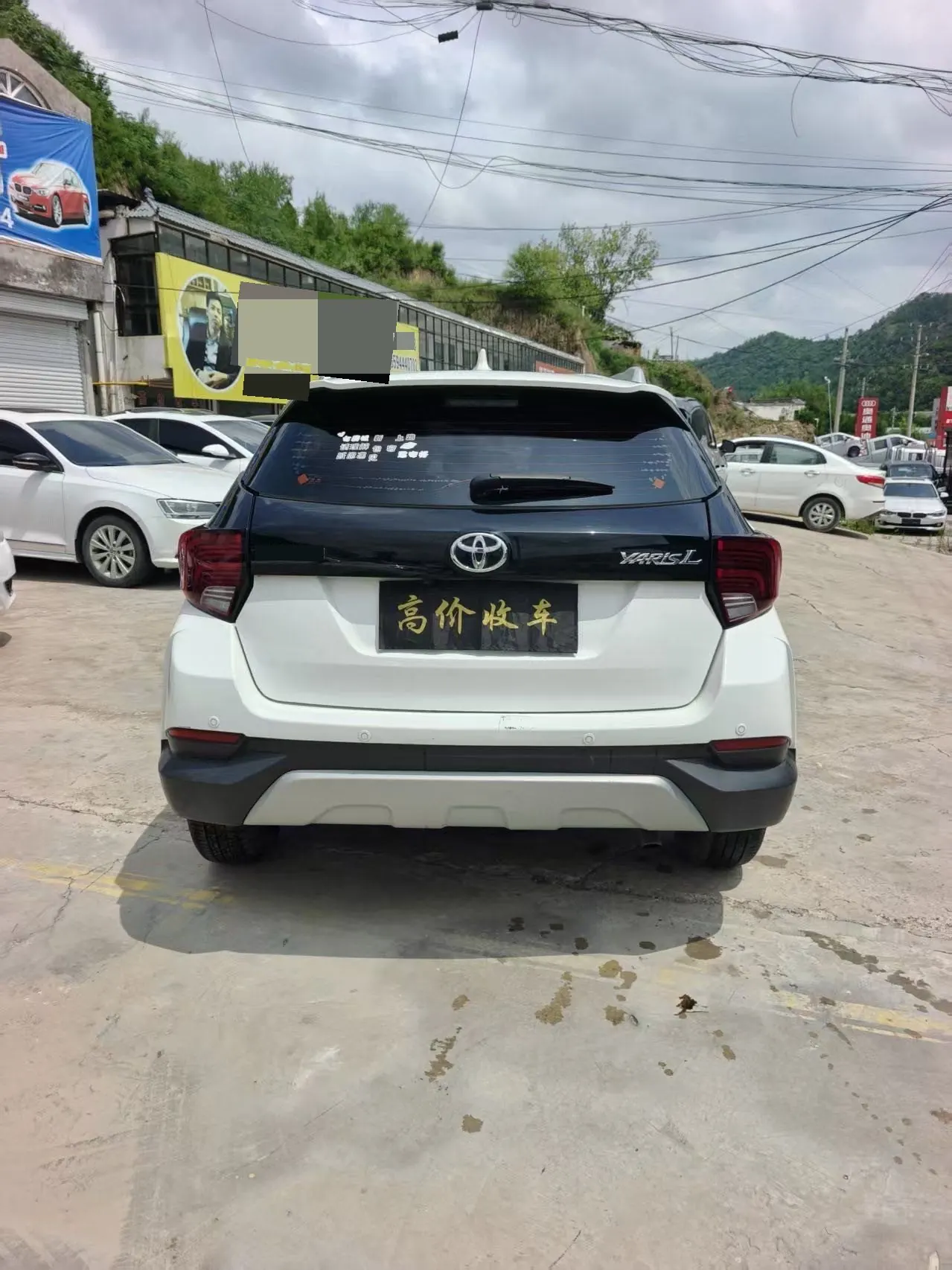 Toyota yaris 2022 YARiS L to dazzle 1.5 stepless leading PLUS version of automatic gear 7