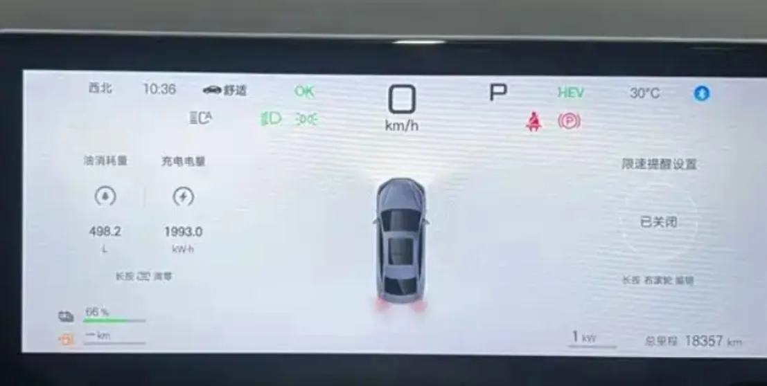 BYD 2025 seals 06 DM-i 1.5 stepless smart driving version 120KM exclusive automatic gear 5