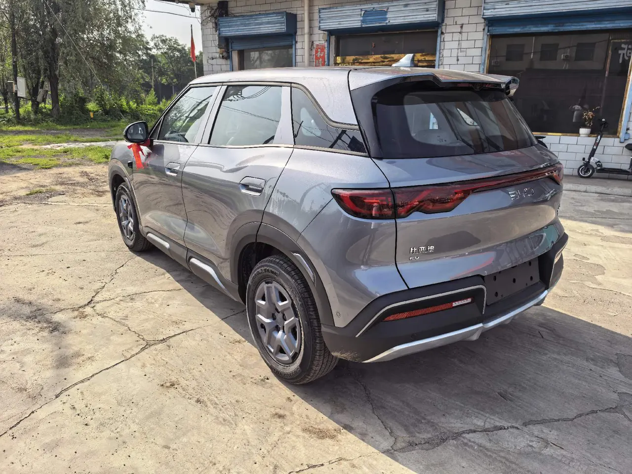 BYD 2025 Yuan UP Smart Driving 401KM Vital Automatic Gear 6