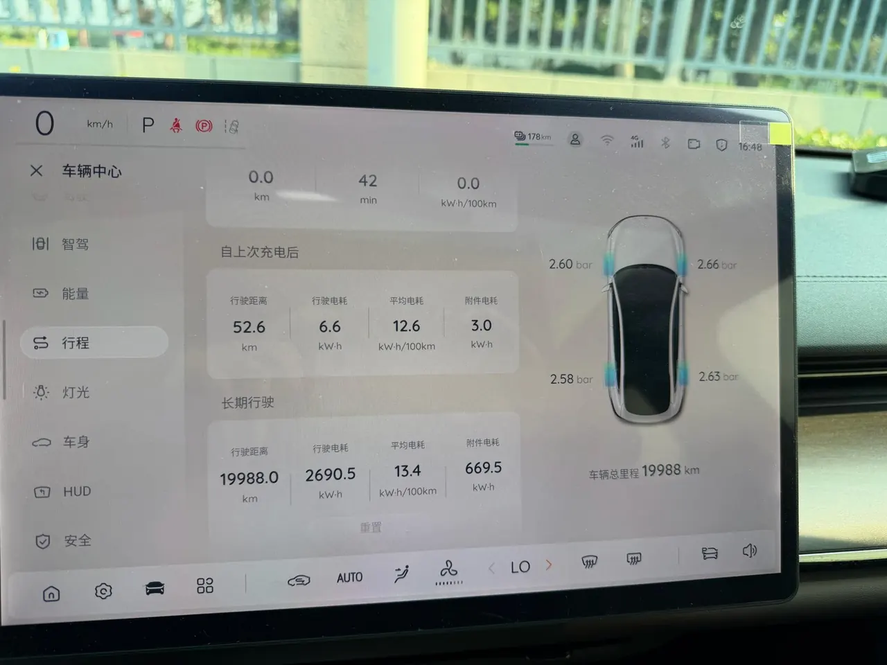 Qiyuan 2025 A07 Blue Whale Pure Electric Edition 625 Smart Driving Flagship Automatic Gear 5