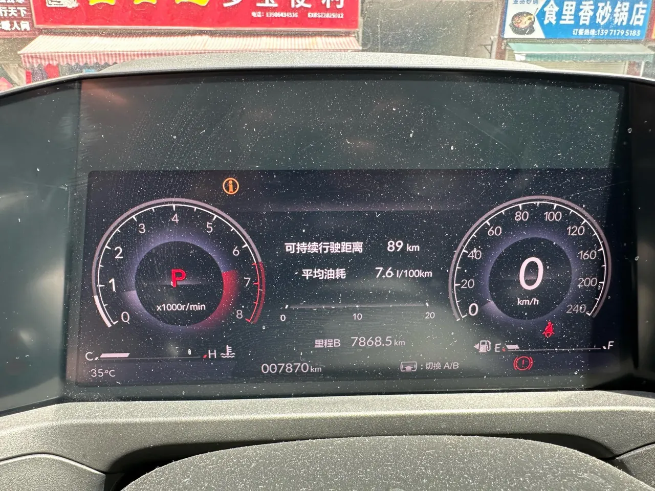 Honda 2025 11th Generation Accord 1.5T Stepless 260TURBO Comfort Edition Automatic Gear 5