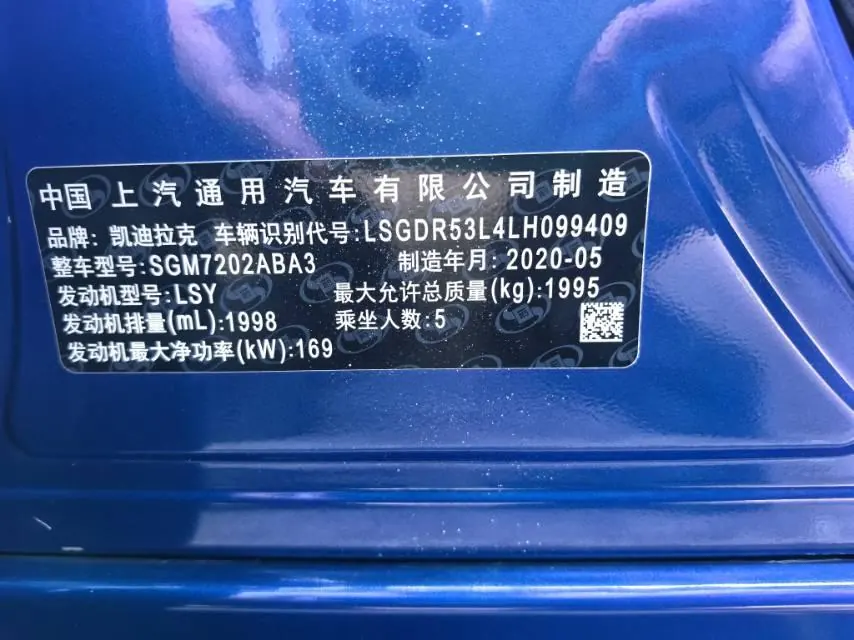 Cadillac 2020 CT4 2.0T 28T Elite Automatic 9