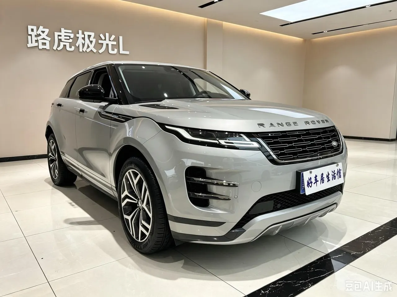 Land Rover 2024 evoque L 48V 2.0T 249PS automatic gear 2