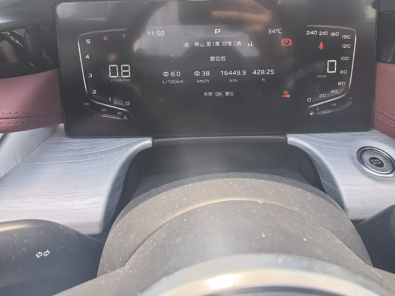 HongQi 2025 H5 1.5T Xuan Ying Edition Automatic Gear 9