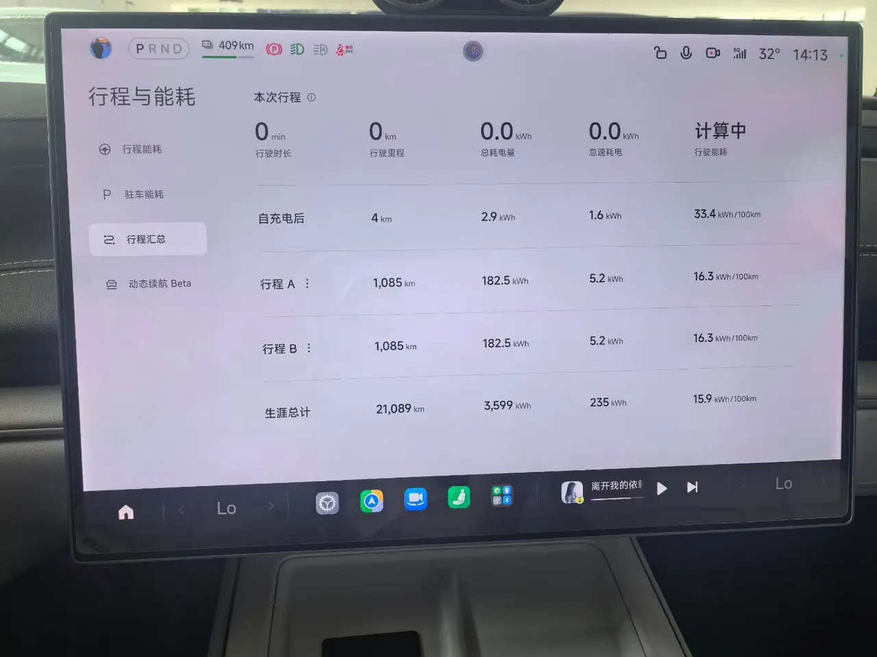 MI 2024 SU 7 830km Rear Drive Ultra Long Endurance High-end Smart Drive Pro Edition Automatic Gear 9