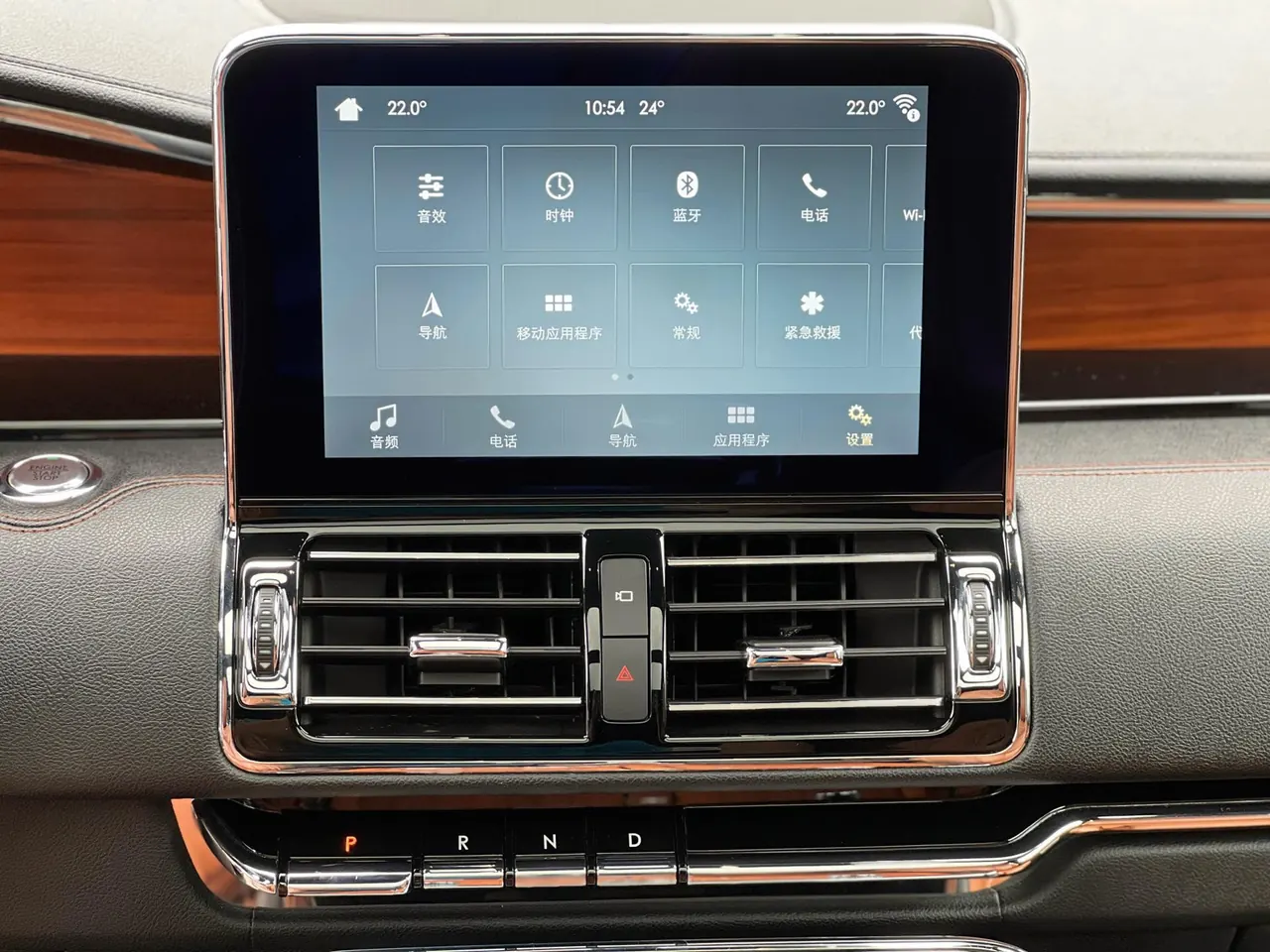 Lincoln Navigator (Imported) 2020 Navigator 3.5T Distinguished Edition Automatic Gear 14