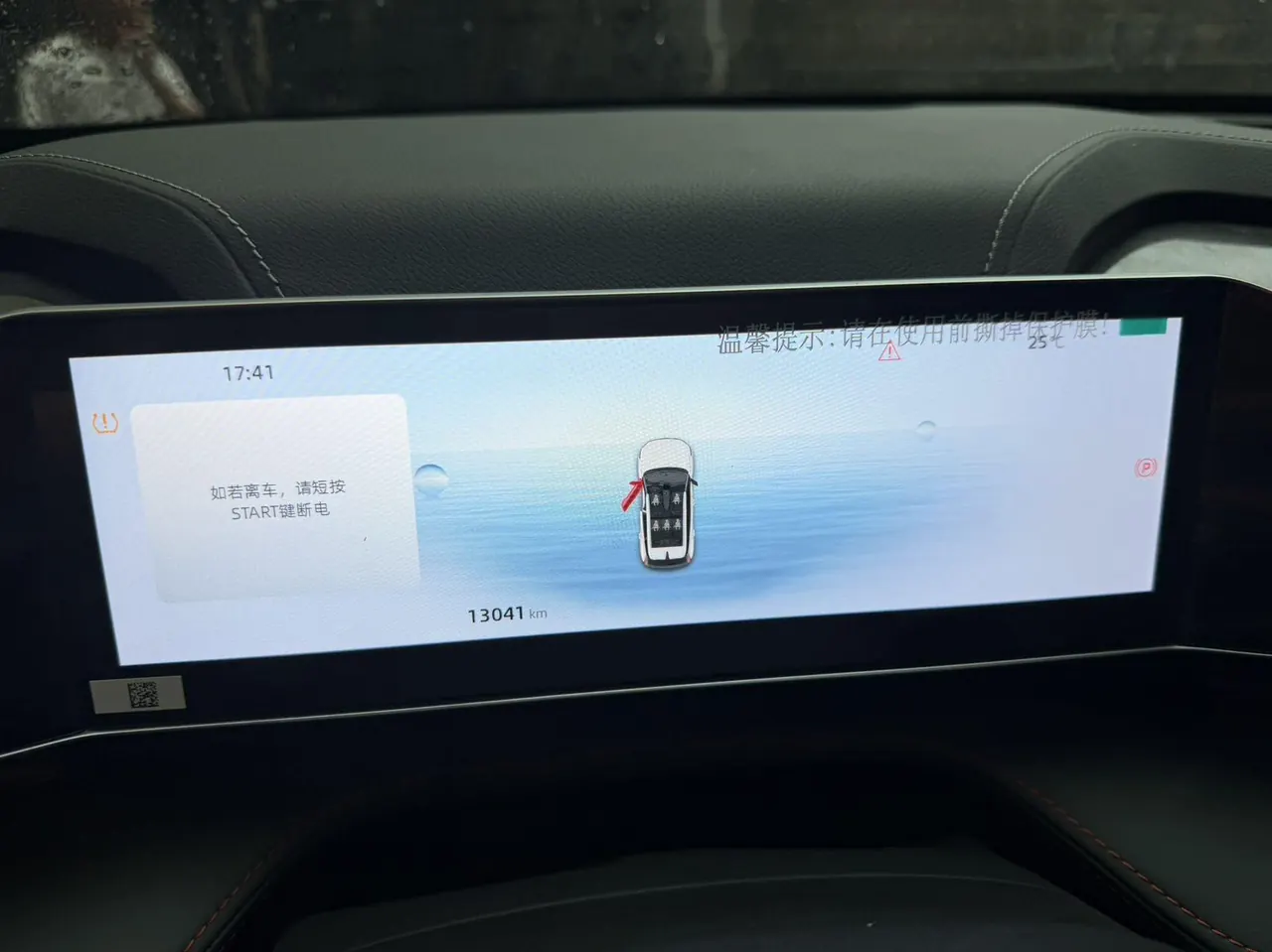 Geely 2024 Boyue 1.5TD Smart Edition Automatic Gear 7