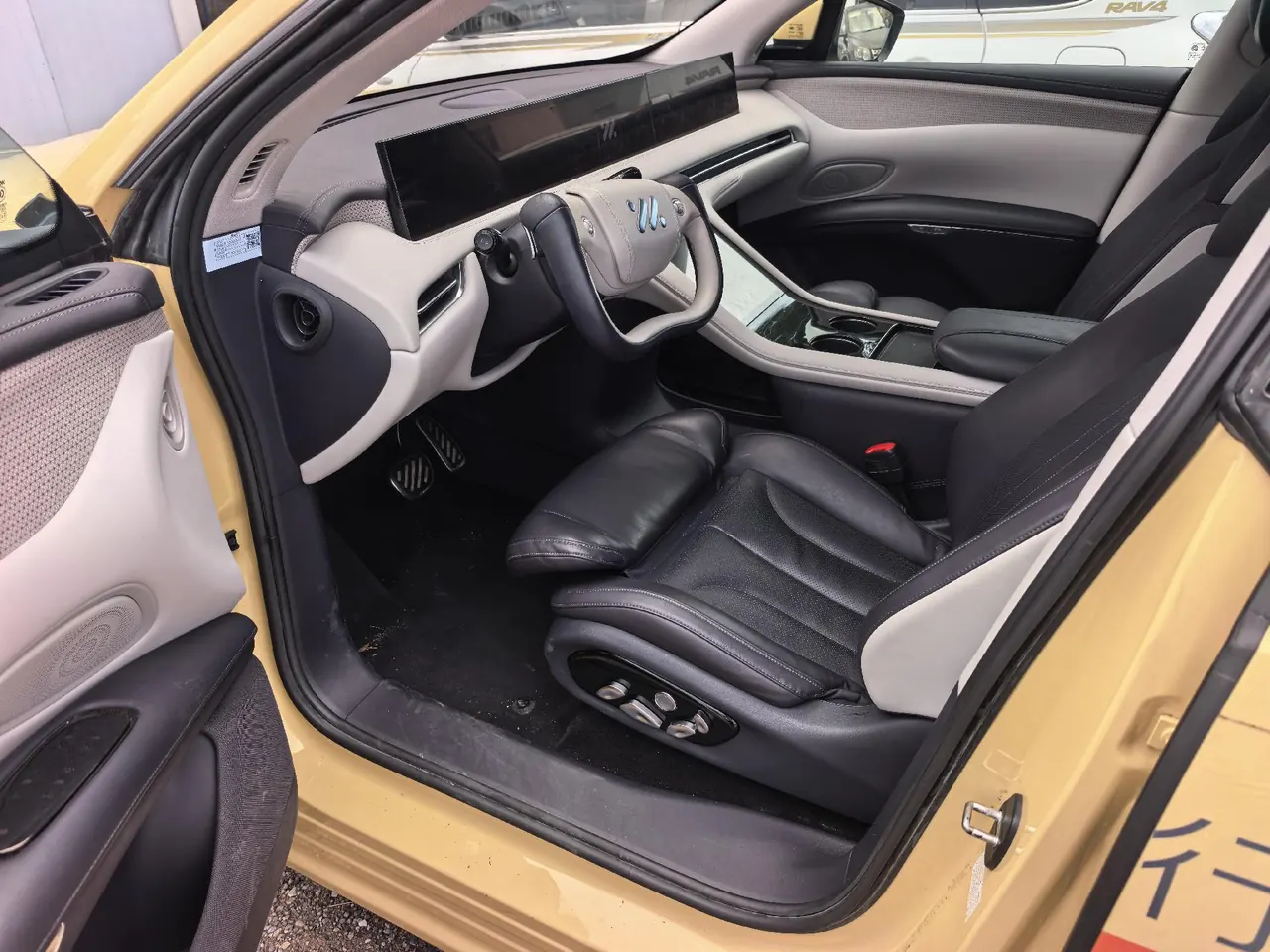 IM 2023 IM LS7 90kWh Elite Rear Drive Edition Automatic 2