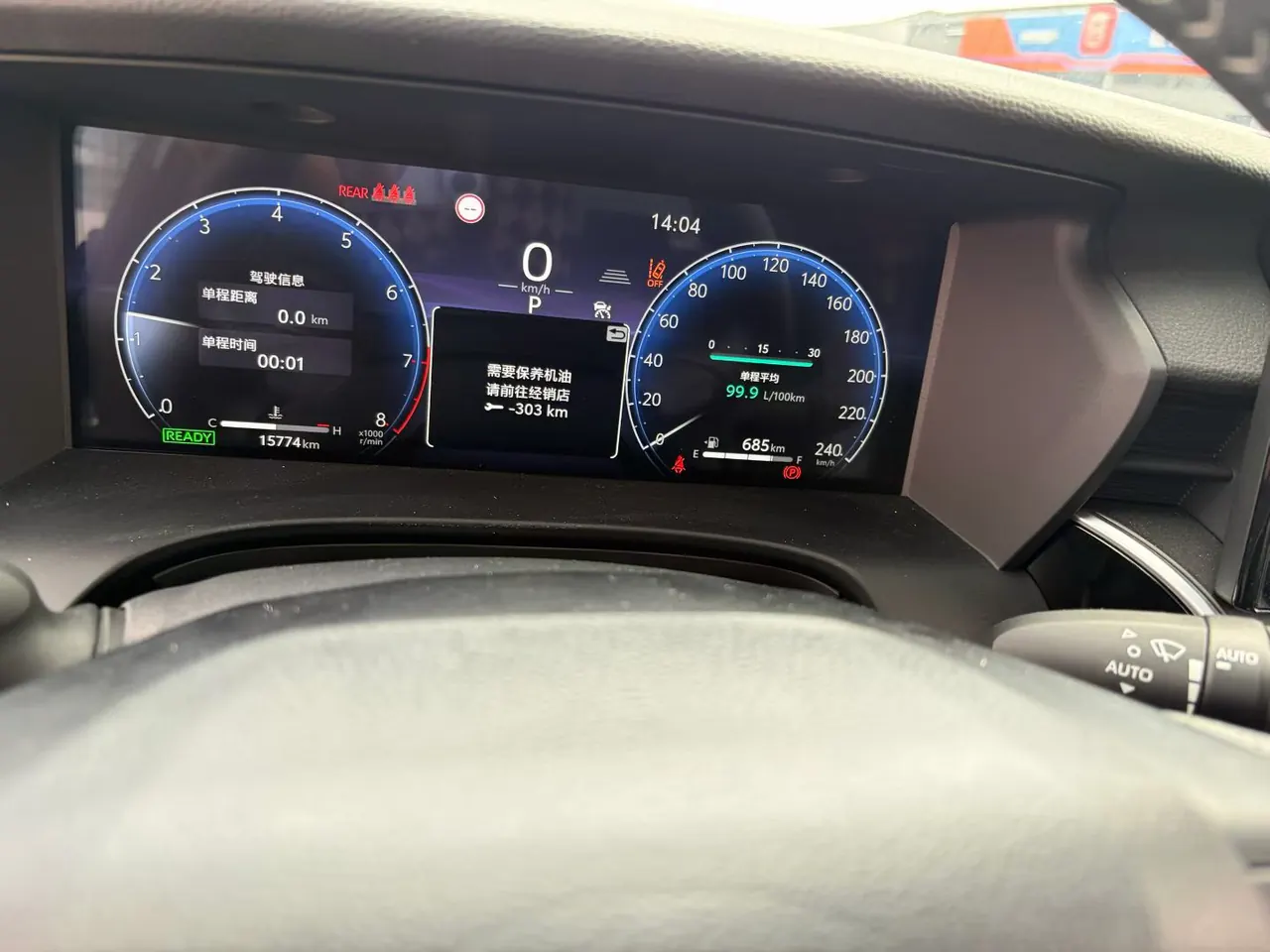 Toyota 2024 Camry Dual Engine 2.0HS Stepless Sports Edition Automatic Gear 5