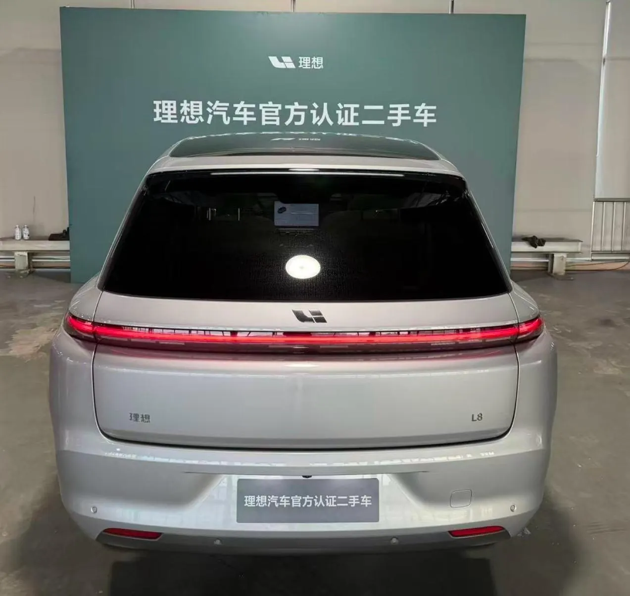 Li 2025 L8 Max Intelligent Rejuvenation Automatic Gear 7