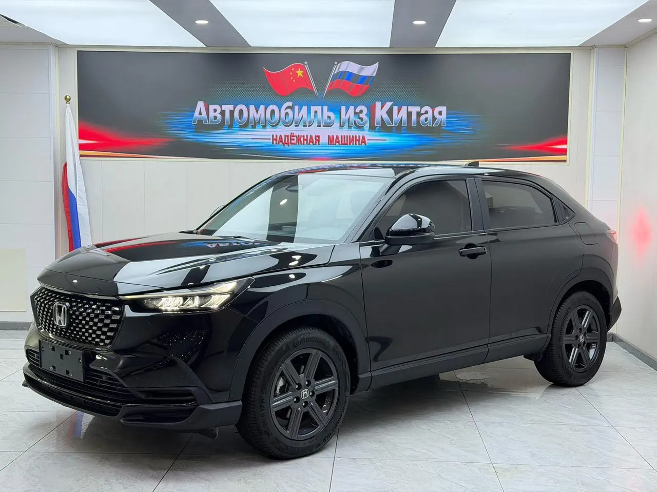 打开图片灯箱:Honda 2023 XR-V 1.5 stepless heat wave version of automatic transmission