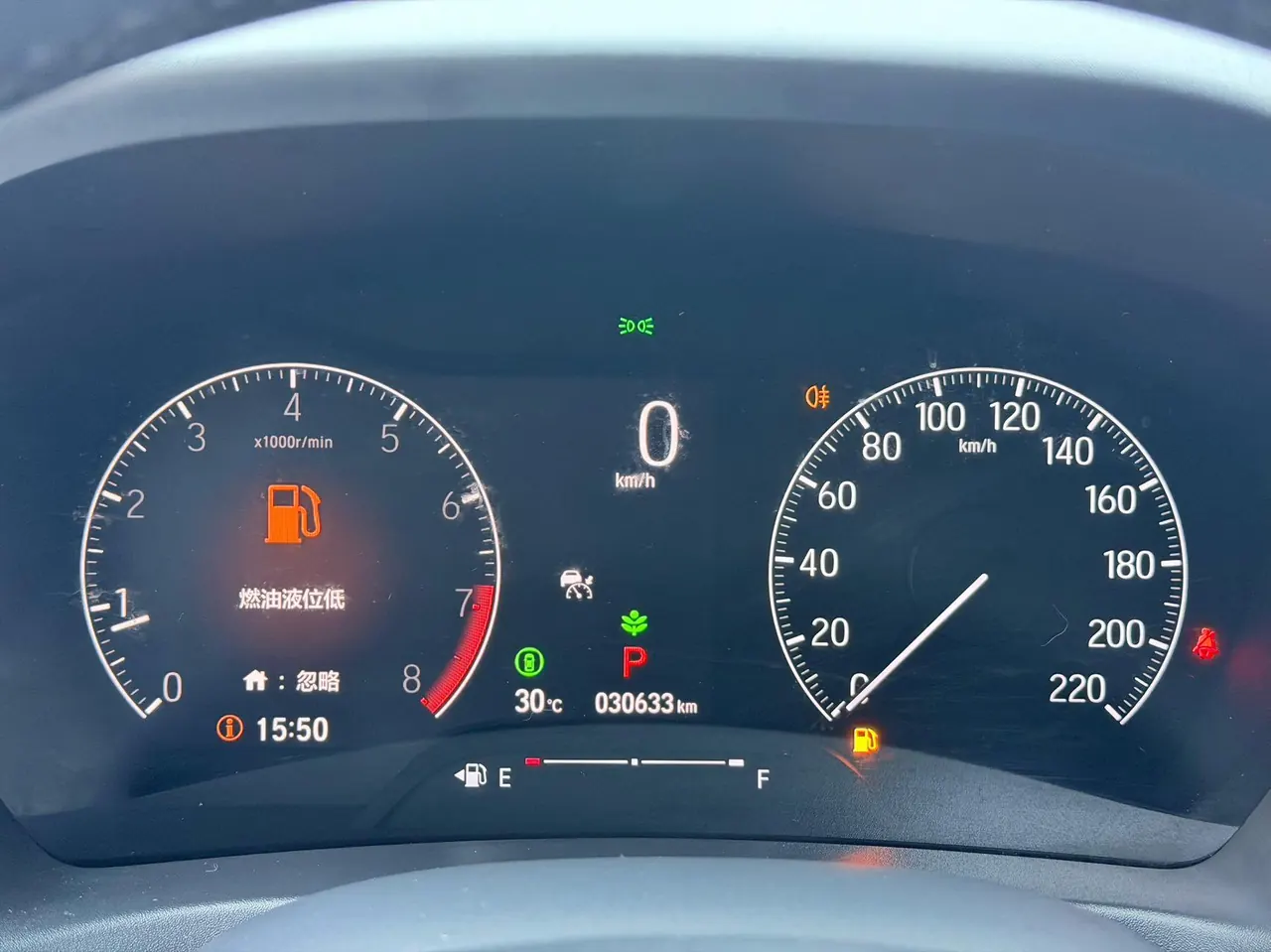 Honda 2023 XR-V 1.5 stepless heat wave version of automatic transmission 10