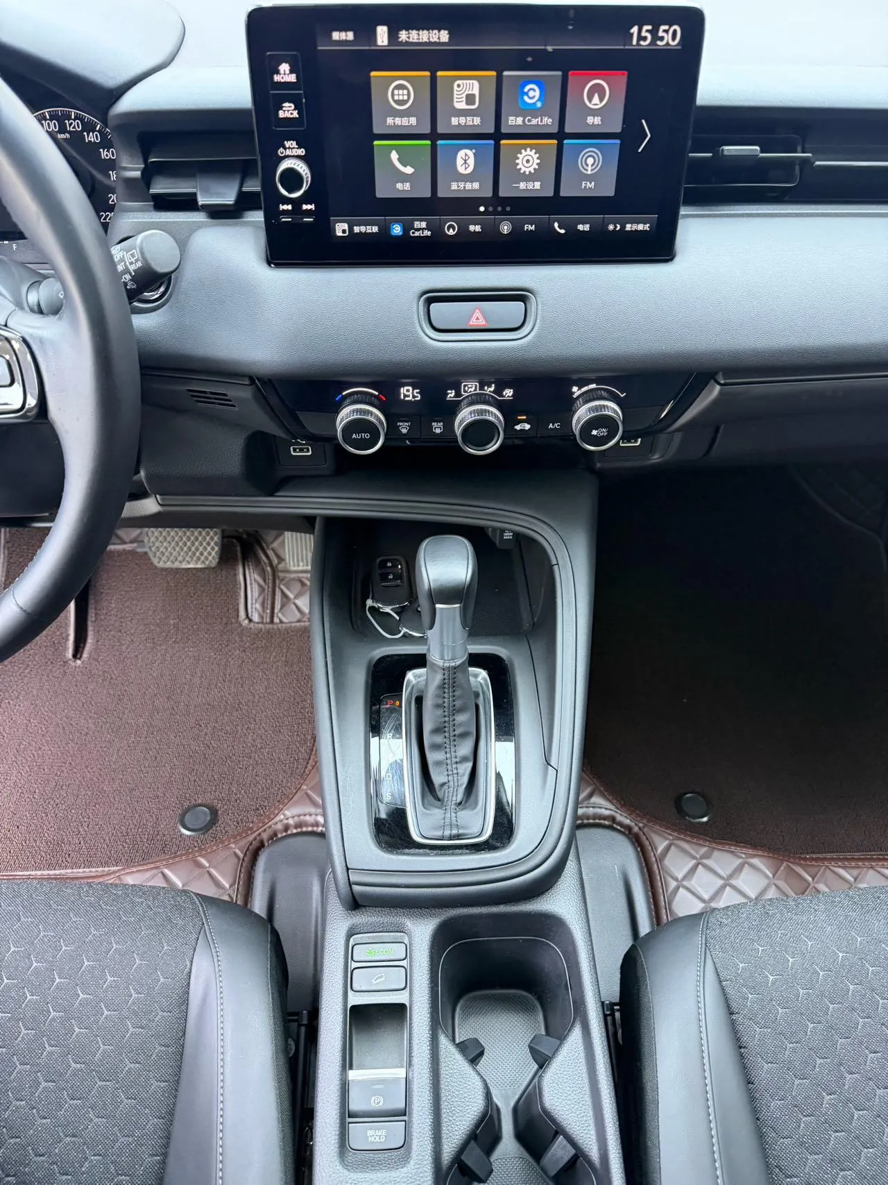 Honda 2023 XR-V 1.5 stepless heat wave version of automatic transmission 12