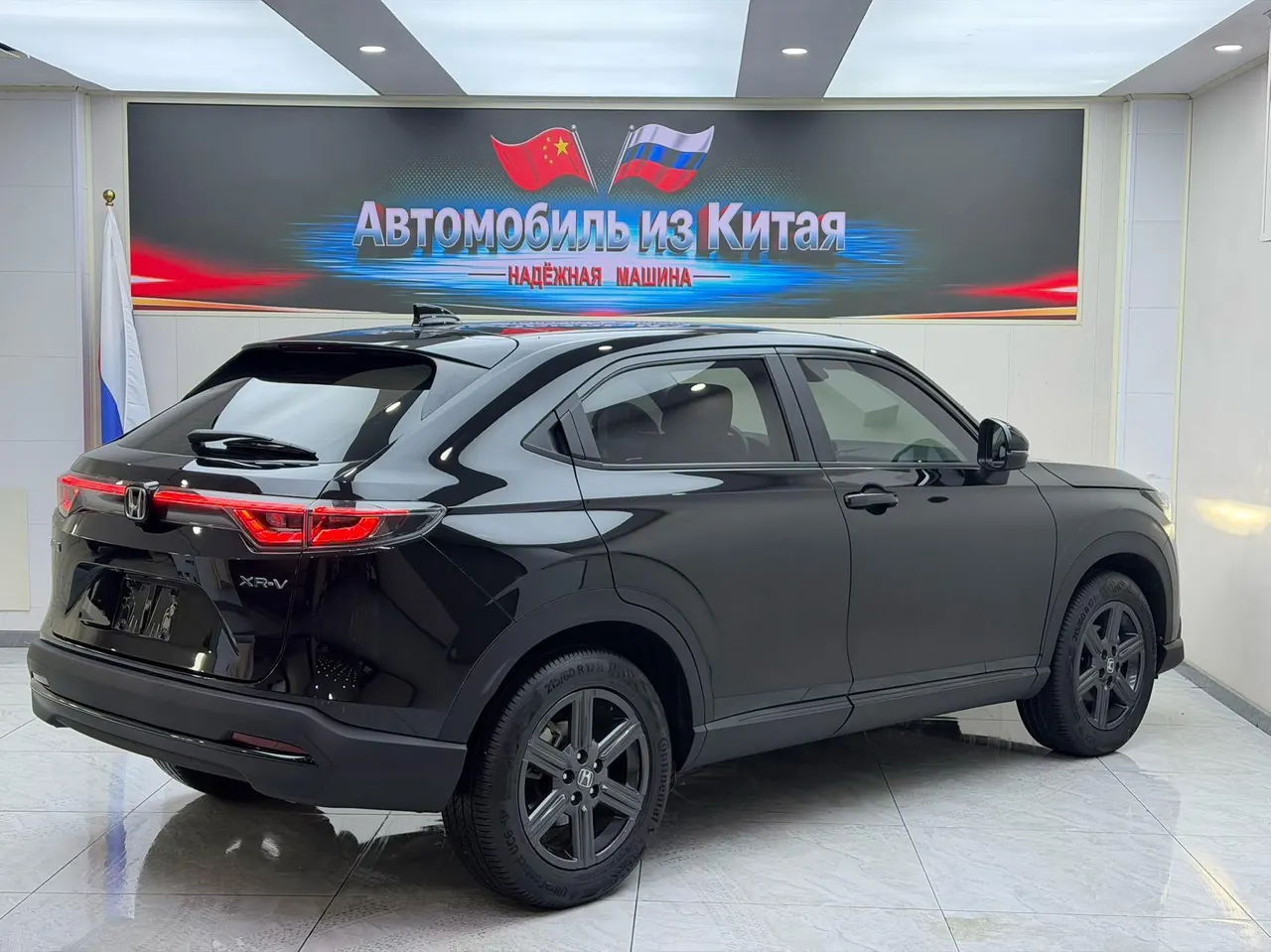 Honda 2023 XR-V 1.5 stepless heat wave version of automatic transmission 4