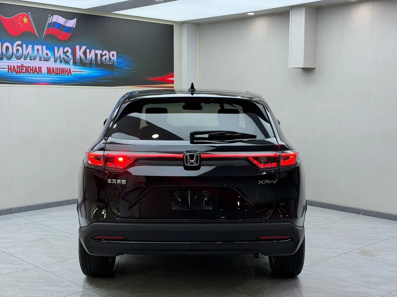 Honda 2023 XR-V 1.5 stepless heat wave version of automatic transmission 5