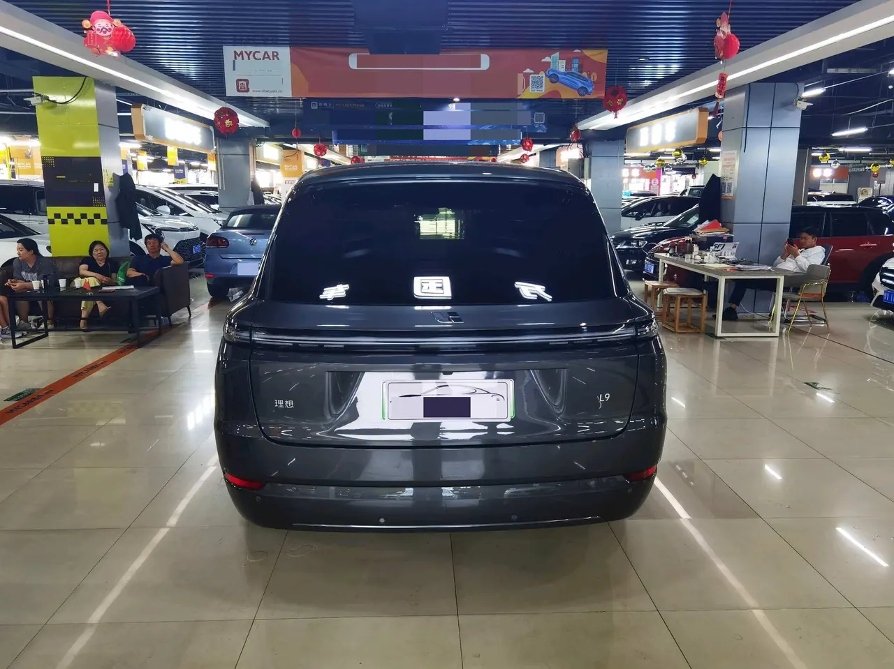 Li 2022 L9 1.5T Max Edition Automatic Gear 5