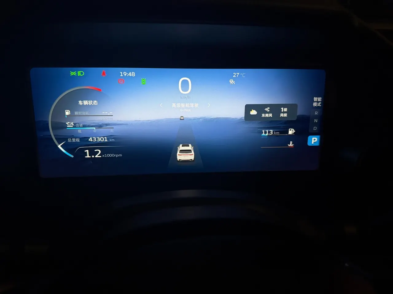 Geely 2023 XingyueL (Monjaro) 2.0TD high-power two-wheel drive flagship automatic transmission 8